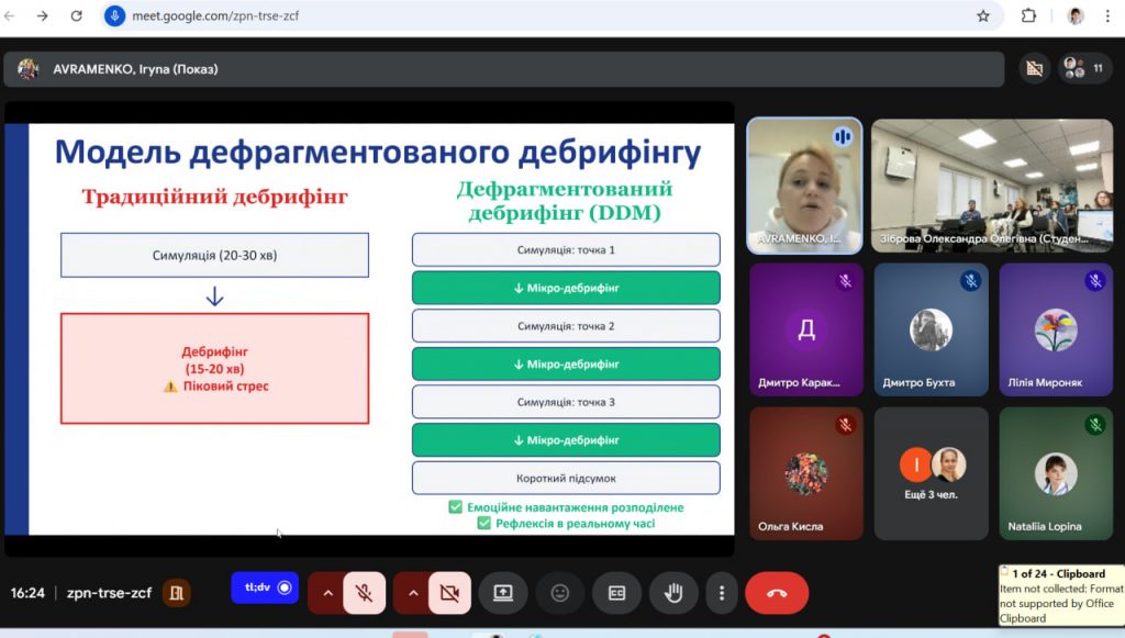defragmented-debriefing-psychological-safety-medical-simulation